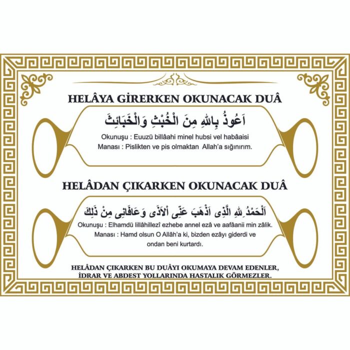 5 Helaya Girerken Okunacak Dua Levhası